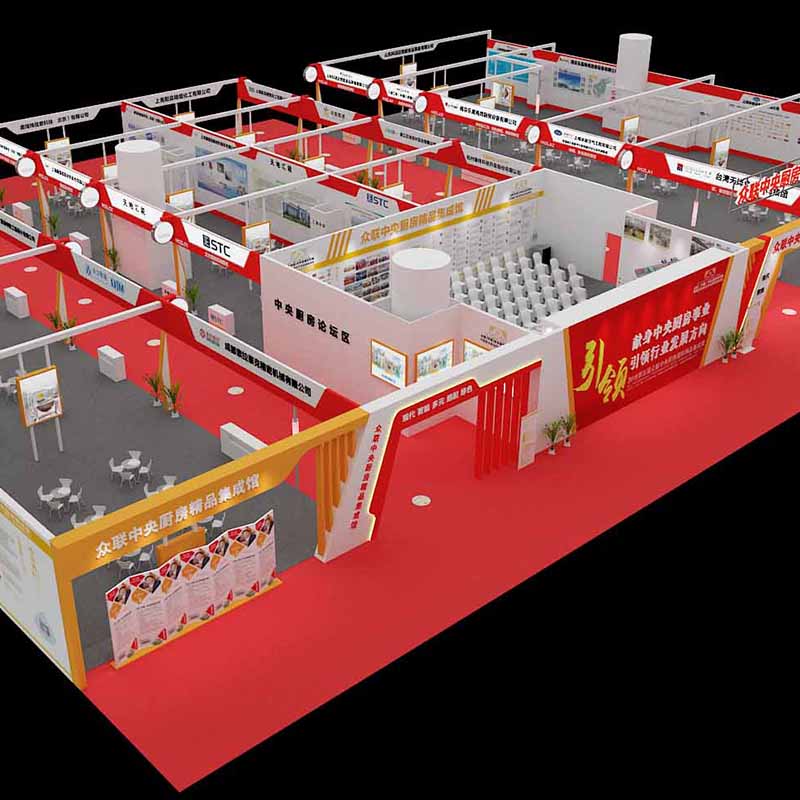 眾聯(lián)（中國）中央廚房研究院酒店用品博覽會(huì)