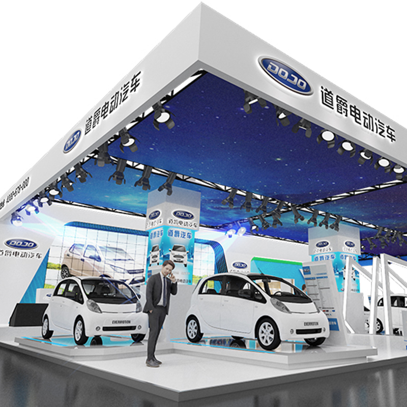 道爵汽車(chē)新能源電動(dòng)車(chē)展