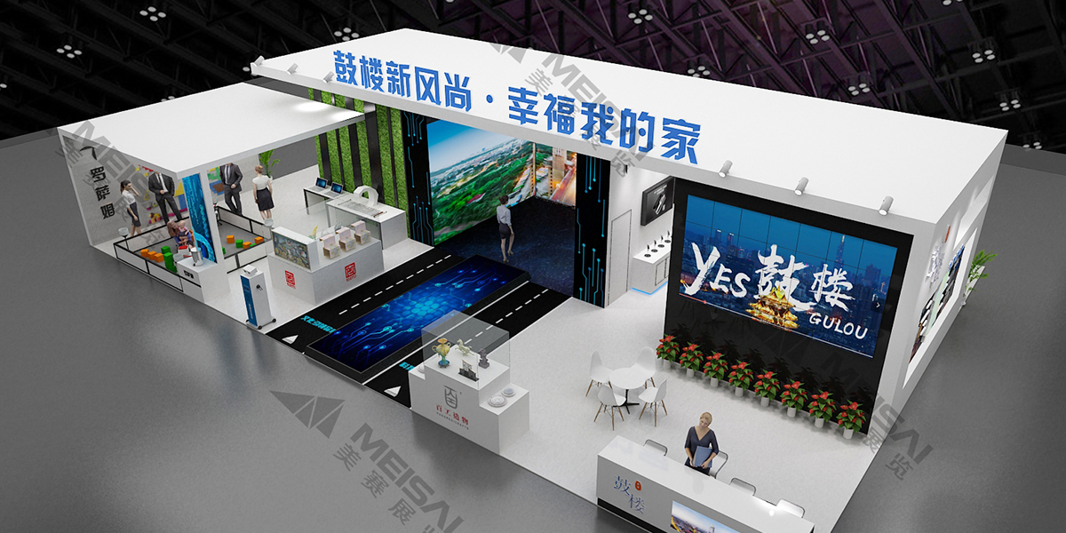 鼓樓風尚展臺設(shè)計