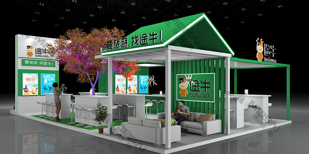 途牛旅游旅游用品博覽會(huì)