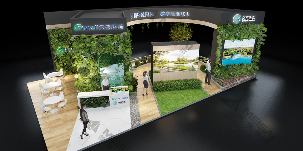 久智環(huán)境中國(guó)國(guó)際景觀博覽會(huì)1.jpg