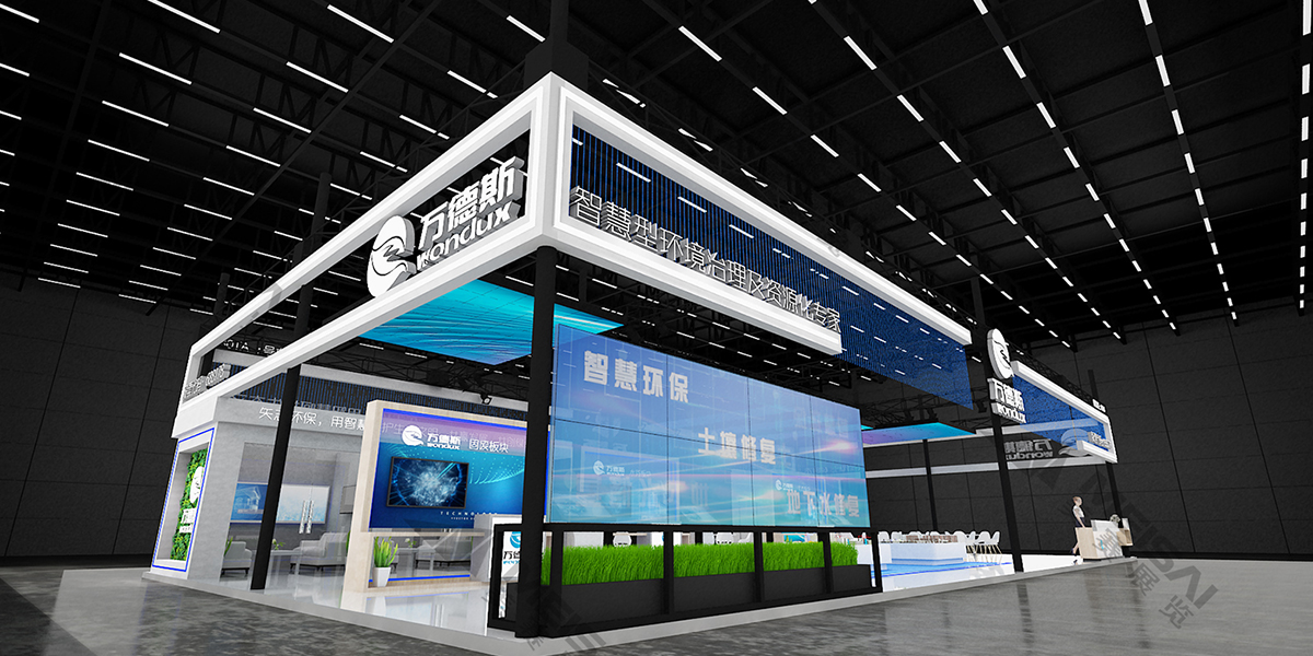 萬德斯展臺設(shè)計