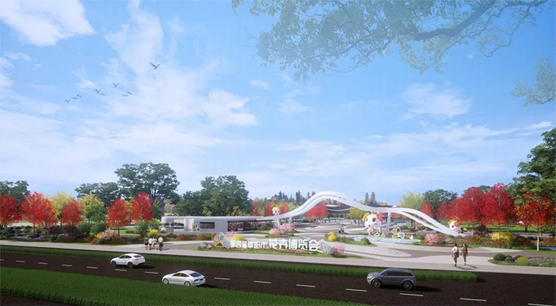 阜陽市第四屆花卉博覽會(huì)即將開展！