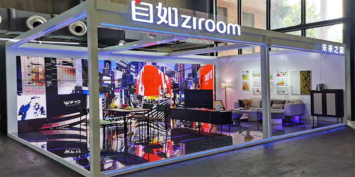 無垠元宇宙藝術節(jié)主場